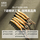 东阳光冬虫夏草3-4根/g75g约260根滋补礼盒冬虫草营养品补品送长辈老人