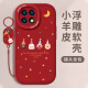 小饼干适用一加13手机壳ace2pro新款11手机套3pro镜头全包acepro 实色天使眼-白色-NM12083小饼干粉 一加 11