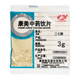 Kangmei chinesische Kräutermedizin kleine Verpackung raffinierte chinesische Kräutermedikamente Panax Notoginseng Pulver (Tianqi -Pulver) 3G/kleiner Beutel