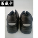 Gebao Road Japan Labour Protection Chaussures Nouveau produit 701 Wide-Toe épaisses Sole Chaussures de protection légères confortables sans pression As2 Black avec tête d'acier 43