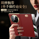 LEKO [Magnetischer Leder Armband Magnetic Flip] Geeignet für Huawei Matex6 Mobiltelefon Hülle Kopfschicht Cowide All-Inclusive Business X6 Collector Edition Einfache Business All-Inclusive Personalized Protective Case Armband Stand Model [Huayu Red] verbessertem magnetischem Flip Huawei matex/Collector Edition.