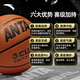 Anta (ANTA) Youth and Children's No. 5 Basketball Official Website Flagship Professional Competition Ball for Primary and Secondary School Students Wear-resistant Anti-Slip Training Blue Ball