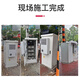 5G base station outdoor integrated cabinet outdoor air conditioning cabinet communication power supply cabinet outdoor constant temperature equipment cabinet can be customized 650*650*1200 does not include air conditioning