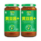 欣和（ Shinho） 葱伴侣黄豆酱（椒麻味）718g*2瓶 椒麻鸡调味酱家用炒菜酱