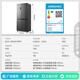 Rongsheng 465-liter cross double-open four-door refrigerator household first-class energy efficiency air-cooled frost-free frequency conversion energy-saving ultra-thin large capacity BCD-465WD18FP home appliances national subsidy 465L hot-selling model across the entire network