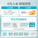 康乐保（Coloplast）Brava12050 造口防漏膏 医用造口袋底盘防漏 防漏膏60g 12050