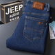 JEEP SPIRIT正品吉普牛仔裤男宽松直筒秋冬款弹力加绒加厚秋季休闲长裤子男装 蓝色679款[不加绒] 专柜同款 厚 29 腰围2.2尺