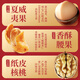 三只松鼠坚果礼盒1518g*5盒 零食礼包每日坚果腰果 团购送礼混发	