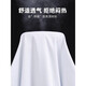 
Pierre cardin Xinjiang cotton free iron long-sleeved white shirt men's spring and autumn new middle-aged business formal wear striped suit shirt anti-wrinkle light purple checkered 6627 [long sleeves] 38 [105-120Jin[Jin equals 0.5 kg]]
