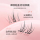 UPLUS glue-free little wild cat lower eyelashes lazy three-step natural cat false eyelashes self-adhesive single cluster eyelashes