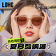 Glasses Life (LOHO) new sunglasses for women 2025 sunglasses men polarized sun protection sunglasses ultraviolet rays retro round frame high-end glasses
