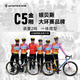 银贝斯WINSPACE C5金刚碳纤维公路自行车耐力车油压碟刹2024款公路车 荣耀 XS码435(建议身高150-163cm) 7170电变+一体把+HARD50碳轮
