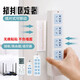 Jinghui Si Chuang plug-in fixer punch-free socket plug-in board self-adhesive traceless fixed wall-mounted multi-functional household storage wire