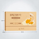Bird's Nest Red Ginseng Essence Drink 25ml*10 Packungen nahrhafter und gesunder Getränke Geschenke für die Selbstdressige für exquisite Vogel-Nest-Geschenkbox