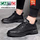 CARTELO crocodile leather shoes for men 2025 autumn and winter new fashion versatile genuine leather business casual shoes black soft sole sports men's shoes FL5678 black four seasons 42