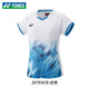 
Yonex YONEX badminton sportswear national team badminton uniform competition suit shorts men and women new yy women short sleeves 20783CR-bright orange (686 colors) XL
