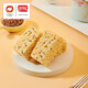 盼盼无糖全麦沙琪玛 健康早餐休闲零食点心办公室小吃 380g/盒
