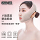 Livex瘦脸神器V脸提拉紧致男女抽脂拉皮塑形术后修复面雕绷带下颌面罩