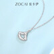 Zokai honeycomb platinum pendant mini skirt PT950 platinum pendant necklace new Christmas gift for girlfriend, about 1.65-1.75g