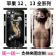Supply shredded iPhone12 frame film full body sticker Apple 13promax back shell back film customized cartoon color change film 13794 iPhone13Mini