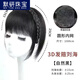 Moyan (MOYAN) wig headband for women with braided bangs, one-piece headgear to cover white hair, real hair on forehead, seamless air bangs, wig piece, high temperature wire - headband with bangs, light brown A13-102