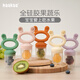 Haakaa (haakaa) bite baby food bite bag fruit and vegetable teether baby teething stick eating fruit pacifier food supplement artifact 1 pack big rabbit head blue