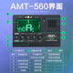 Aroma Elektronisch Metronom Rhythmmeter Folk Gitarrentuner Ukulele Violin Bass Sound Calibrator Batterie Modell AMT560+AW432 SKNET SET+GUT GOOD