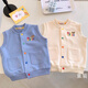 FANCYCHIC Japanese children's clothing children's vest spring and autumn new style boys and girls style vest vest pocket vest jacket blue 90 recommendations (80-90cm)