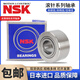 Japan NSK importierte Stempelnadelrolle HK 3512 3516 3518 3520 3524 3525 3532 HK3532 (35*42*32) Andere