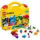 LEGO building block assembly 10713 creative suitcase boys and girls children's toys birthday gift