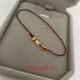 Ji Ge Xiao Ruyi's birth year is difficult red rope anklet bracelet 18K gold small separator gold handmade wine red rope wine red rope feet
