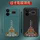 Lion Saiten eignen sich für Realme GT5pro Mobiltelefon Hülle GT5 Premium RMX3888 Lanyard Kühlung Neujahrsstil Ultra-dünn Soft Shell TPU All-Inclusive Straight Edge Ping Anxie Joy Trendy Männer A Ping Angst Joy [chinesisch red] lanyard realme gt5