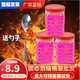 Solid alcohol ignites hotel hot pot dry pot grilled fish outdoor solid alcohol environmentally friendly smokeless fuel bottle red 1 bottle (1.2Jin Jin equals 0.5kg/bottle) household 8cm