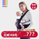 Bebebus baby waist stool sling front hug baby artifact universal lightweight shock-absorbing child baby carrier upgraded model black gold belt 1 mouth towel
