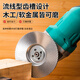 An Junsheng multi-purpose angle grinder, multi-purpose grinding disc, woodworking prick tray, tea tray, metal grinding and shaping angle, new grinding disc - 1 flat surface, original color