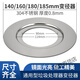 Becbas garbage disposal accessories sink drain reducer 140160180185mm reducer ring 185 turn 114304 stainless steel two rubber rings