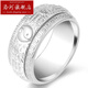 Luohe SF direct pt950 platinum ring for men domineering Taoist Yin Yang fish Tai Bagua personality wide version index finger customized size 15 to 19 25g