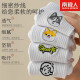 Nanjiren 7 pairs of men's socks men's mid-length white fashion versatile sweat-absorbent breathable mid-calf ins trendy sports socks [default 7 colors] - white cartoon 7 pairs one size fits all
