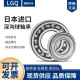 豆浆机 破壁机轴承608 z 628Z 688Z 698RS高转速 低噪音轴承 608RS[1个]尺寸(8*22*7)国 其他