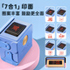 Cat Prince Children's Reward Seal Fully Automatic Rotating Medal Stamp 7-in-1 Teacher's Use to Correct Homework Comments to Encourage Primary School Students to Correct and Praise Children Little Red Flower Teacher's Stamp Blue
