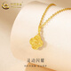 CHINA GOLD 18K gold crushed ice four-leaf clover necklace women's flower pendant Valentine's Day birthday gift for girlfriend and lover Delivery today/next day Pendant + S925 chain about 0.2g
