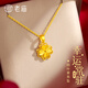 Old temple gold pendant pure gold lucky four-leaf clover necklace women's clavicle chain set chain for girlfriend and wife birthday gift four-leaf clover pendant about 1.4g + gift box
