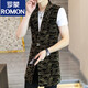 Romon Spring y Autumn Mid-long-long-longitud Midty Style Corean Style Tendy Camuflage Camuflaje Maneveless Caballa de cabello joven Estilista Personalidad 702 Camuflaje Verde M