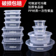 Rectangular disposable lunch box plastic takeaway packaging box large transparent tableware fast food round lunch box with lid rectangular 1000ML transparent (50 pcs with lid)