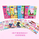 
First-class magnetic quiet book dress-up stickers children's stickers play house toys for women without cutting Peppa Pig ever-changing career