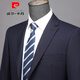 Pierre Cardin Business Wool Suit Men's New Autumn and Winter Wedding Suit Dad's Large Size Casual Suit for Men Navy M 170/88A Recommended 95-125 Jin Jin equals 0.5 kg