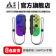 Jingzhan Genuine Switch Game Controller Joy-Con Adapted to HD Somatosensory Vibration NS Wireless Bluetooth Oled Classic Red and Blue Fitness Ring Hall Rocker Dual Motor Non-Nintendo Pretty Girl Pink Supports Fitness Ring/Somatosensory/Vibration Joycon Controller + Hand Strap + Grip