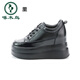 Woodpecker genuine leather inner height increasing women's shoes 2025 autumn and winter height increasing slimming thick sole platform small black shoes versatile wedge casual shoes black single lining 36