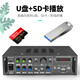 索爱（soaiy）CK-M66Y【国家补贴】家庭影院KTV音响套装卡拉OK点歌机一体机电视门店会议室设备专业功放音箱话筒