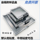CLCEY自吸附硅片芯片存放盒样品晶片盒胶盒元器件储存运输盒高弹性膜盒 批发5510上透下黑30个默认低粘